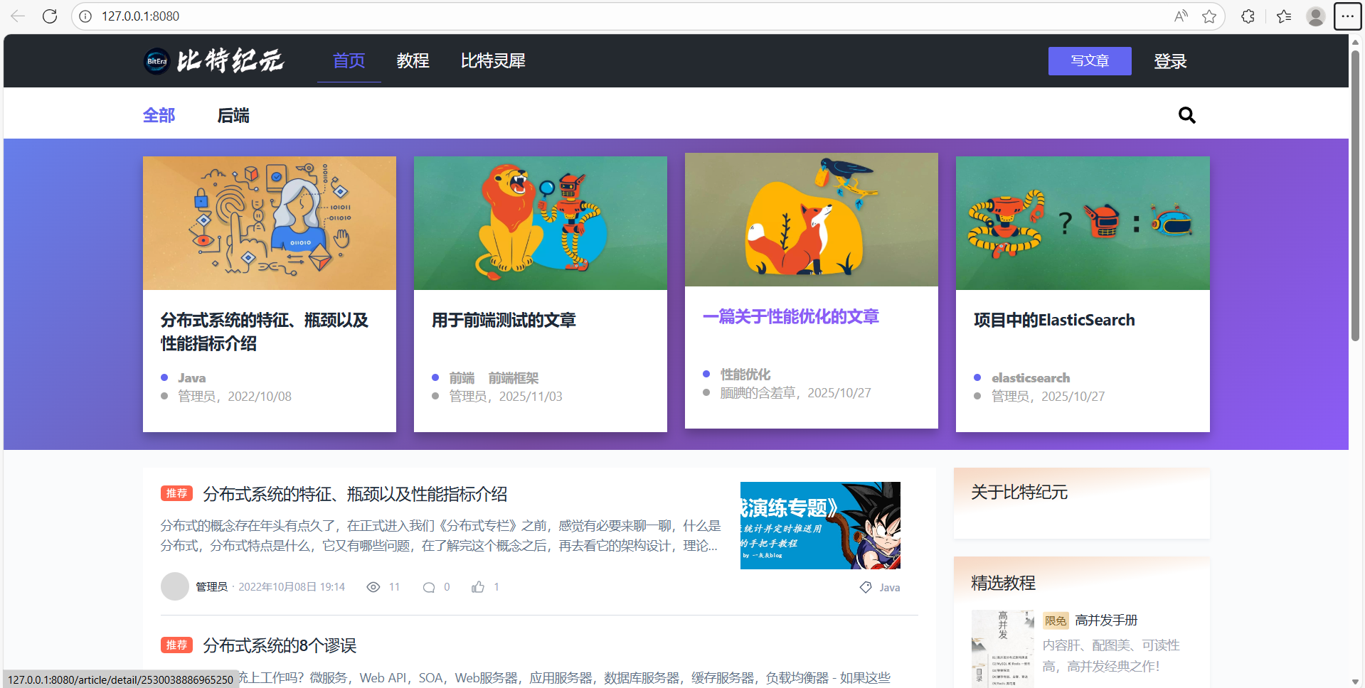 image-20251126203906267